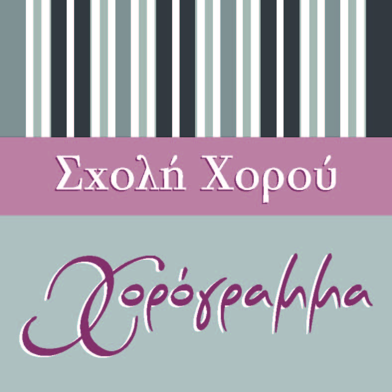 Logo 10x10xm.jpg
